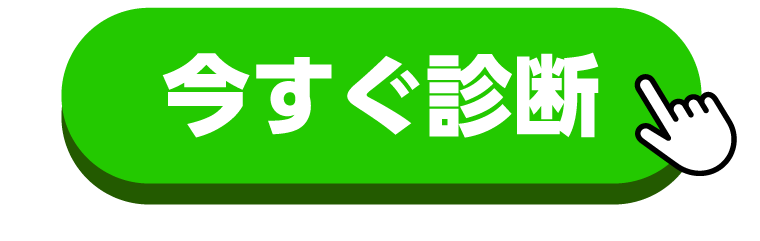 ボタン